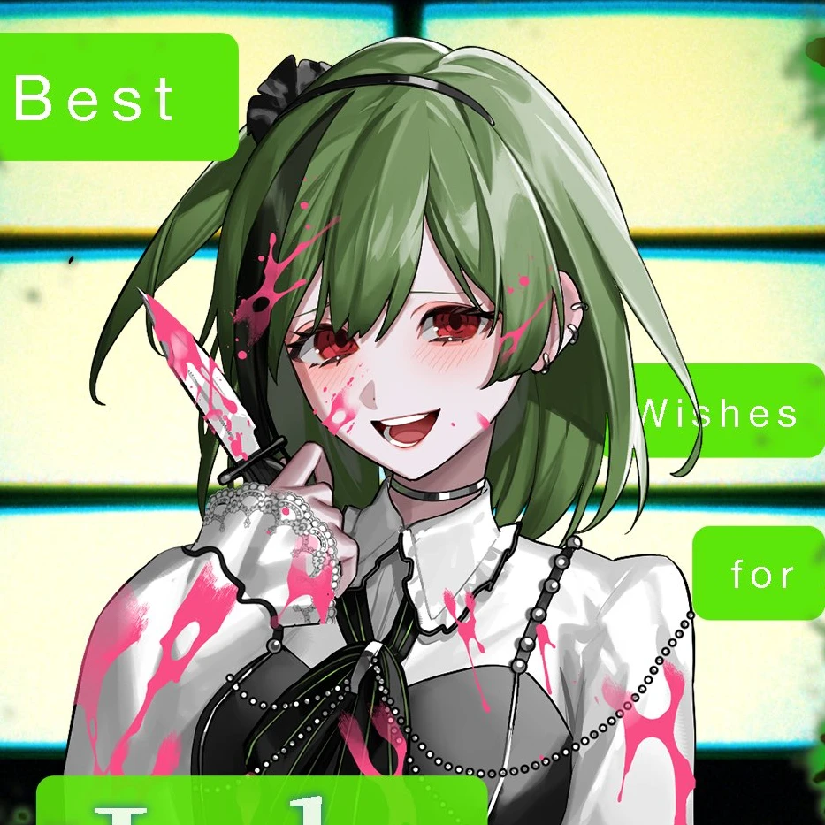 すち