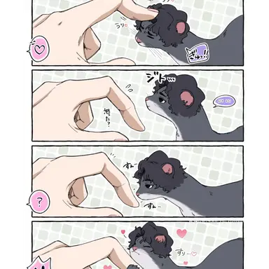 Profile image of 佐久早