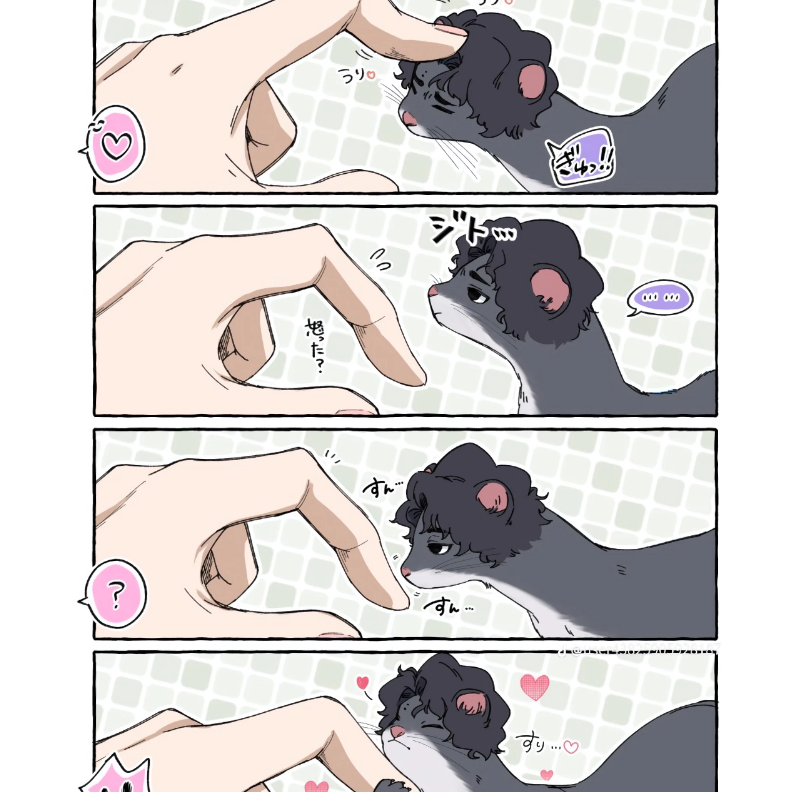 佐久早