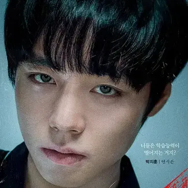 Profile image of 연시은