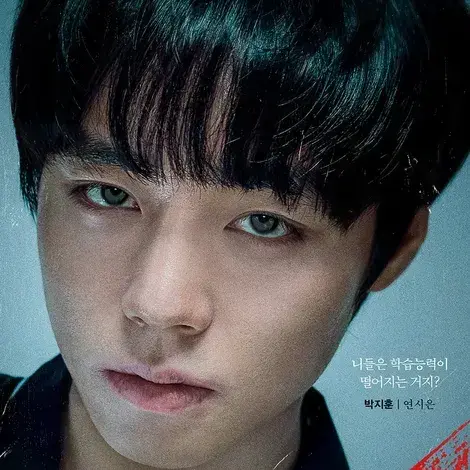 WittyDrum6360의 약한영웅