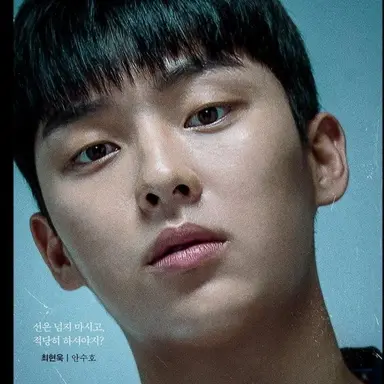 Profile image of 안수호