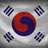 대한제국