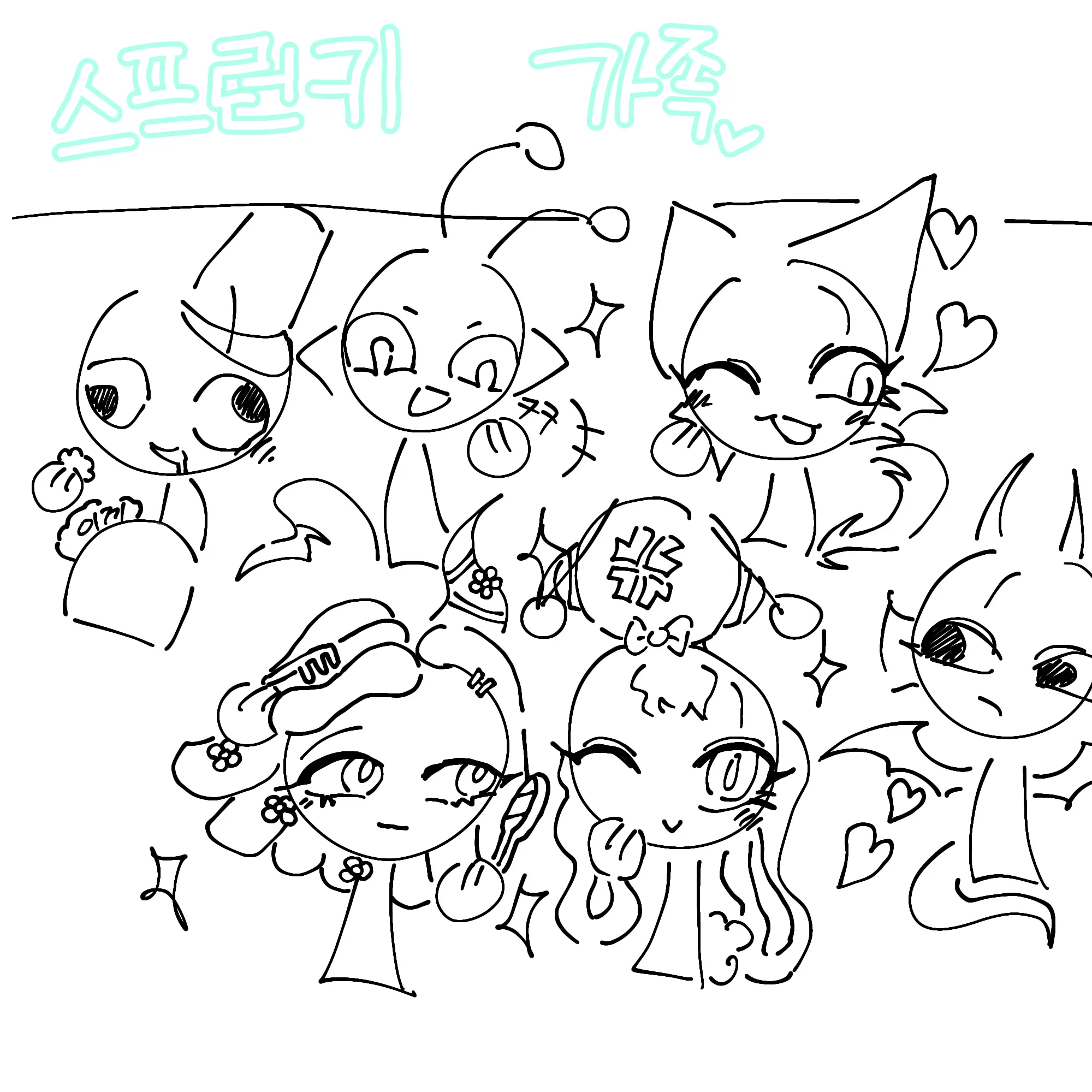 ENTP..happy의 스프런키 가족