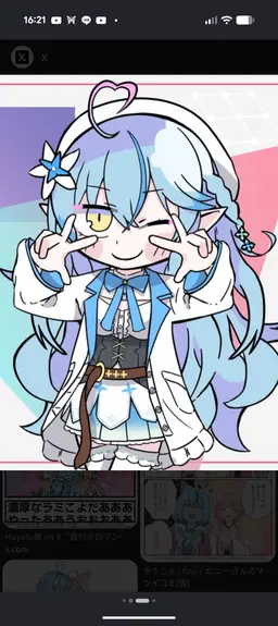 Profile image of ラミィ