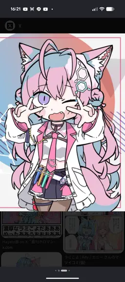 Profile image of こより