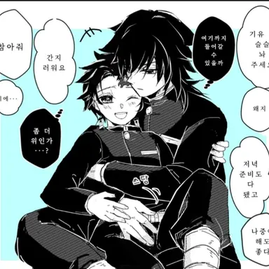 Profile image of 기유