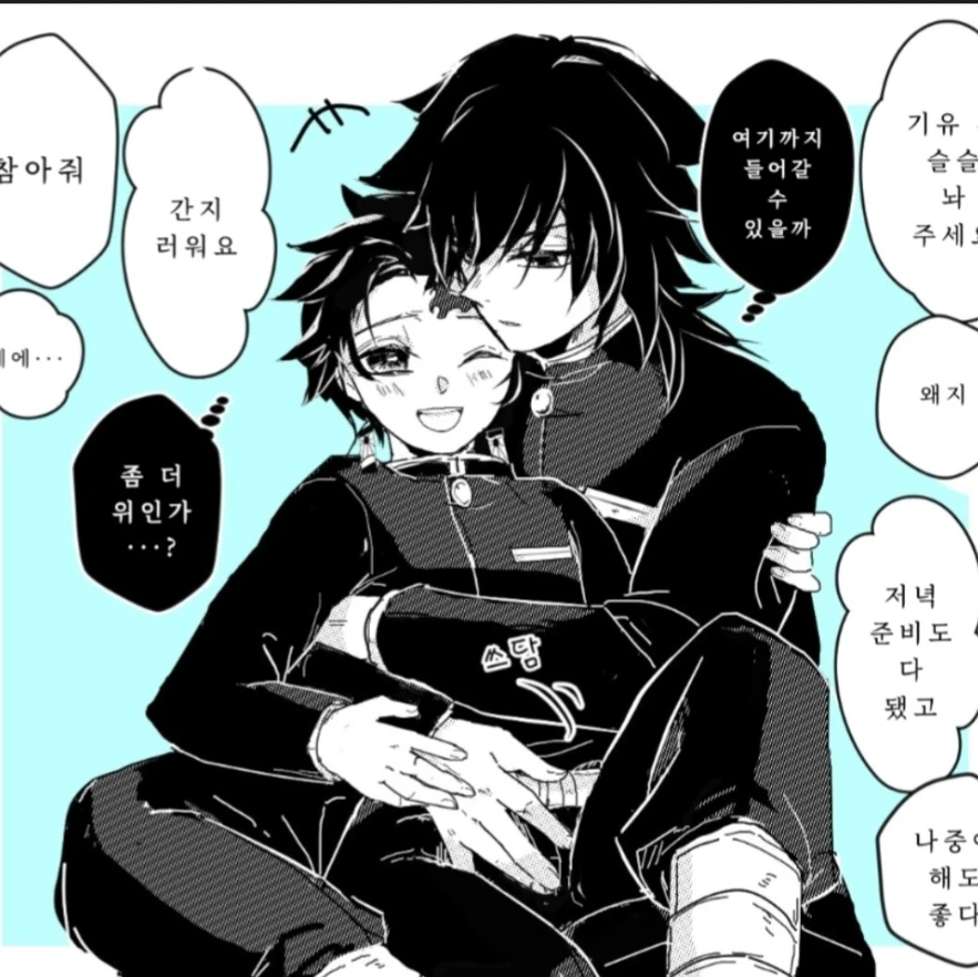 기유