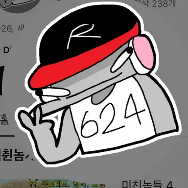 Profile image of 유기사