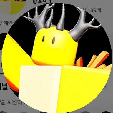 Profile image of 호원