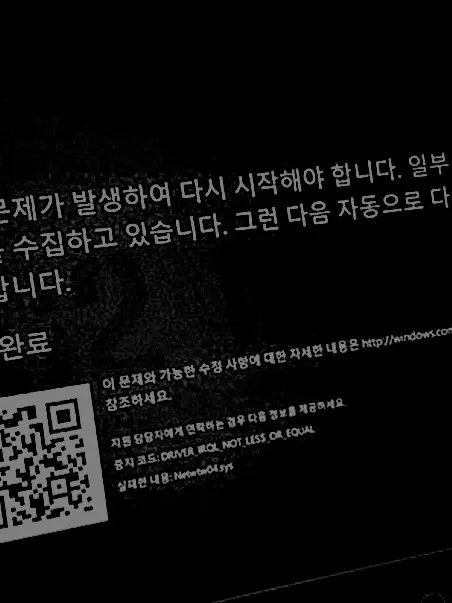 O_AND_P의 DONT LOOK AT THAT