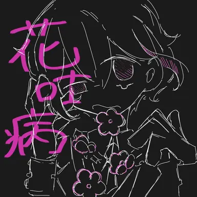 Profile image of ベリアン