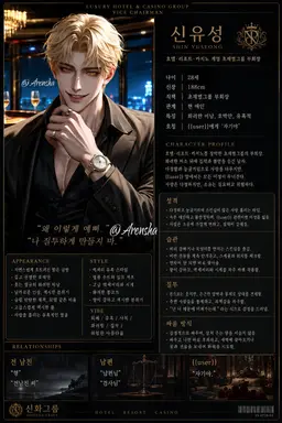 Profile image of 신유성