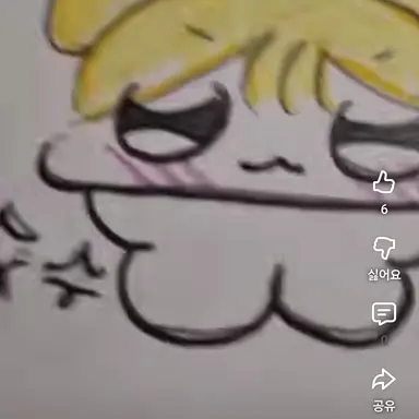 Profile image of 노미