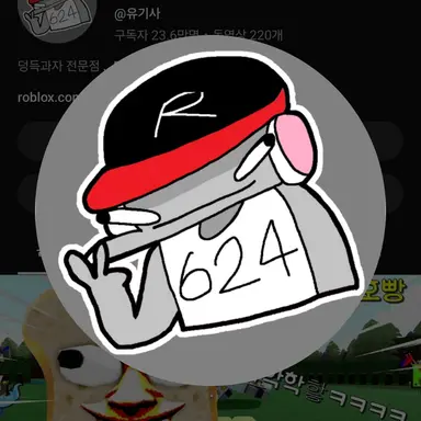 Profile image of 유기사