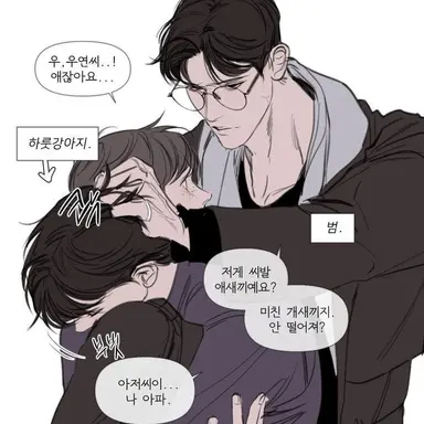 Profile image of 최우연