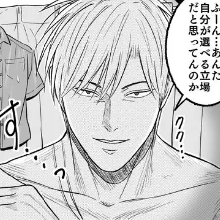 7_glw.o의 湿った部屋のドアノブをひねる