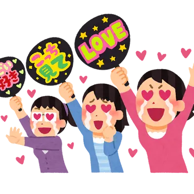Profile image of Good Fans