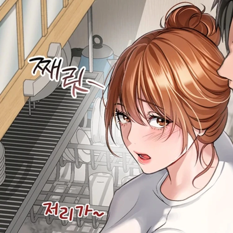 오유리