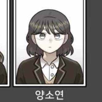 양소연