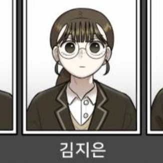 김지은