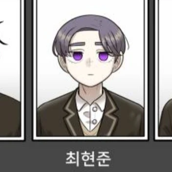 최현준