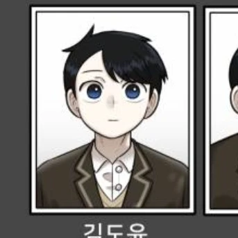 김도윤