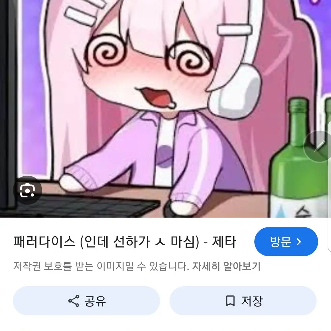 RealCost6512의 선하의 취향