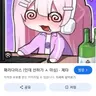 Profile image of 선하