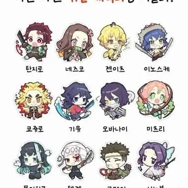 Profile image of 귀멸의 칼날