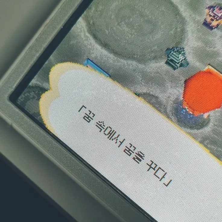 14V.M의 친구는 가까이, 허나 적은 더 가까이