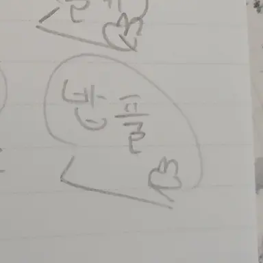 Profile image of 밥풀