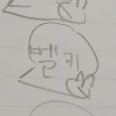 Profile image of 벨키