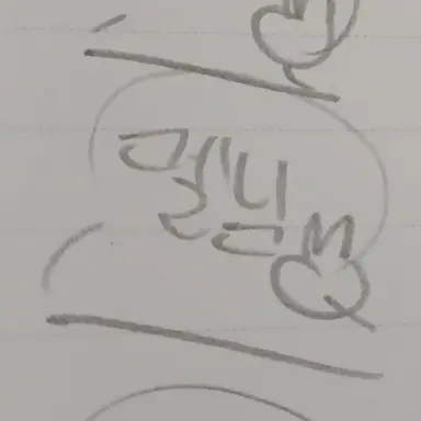 Profile image of 멜로우