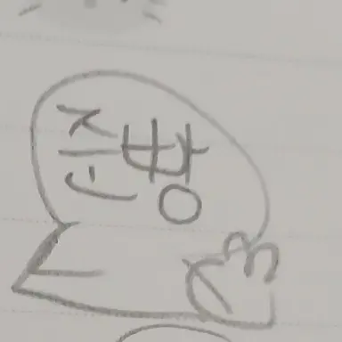 Profile image of 준브레드