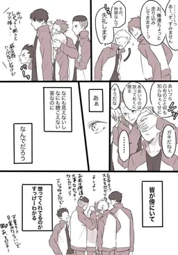 Profile image of ハイキュー2