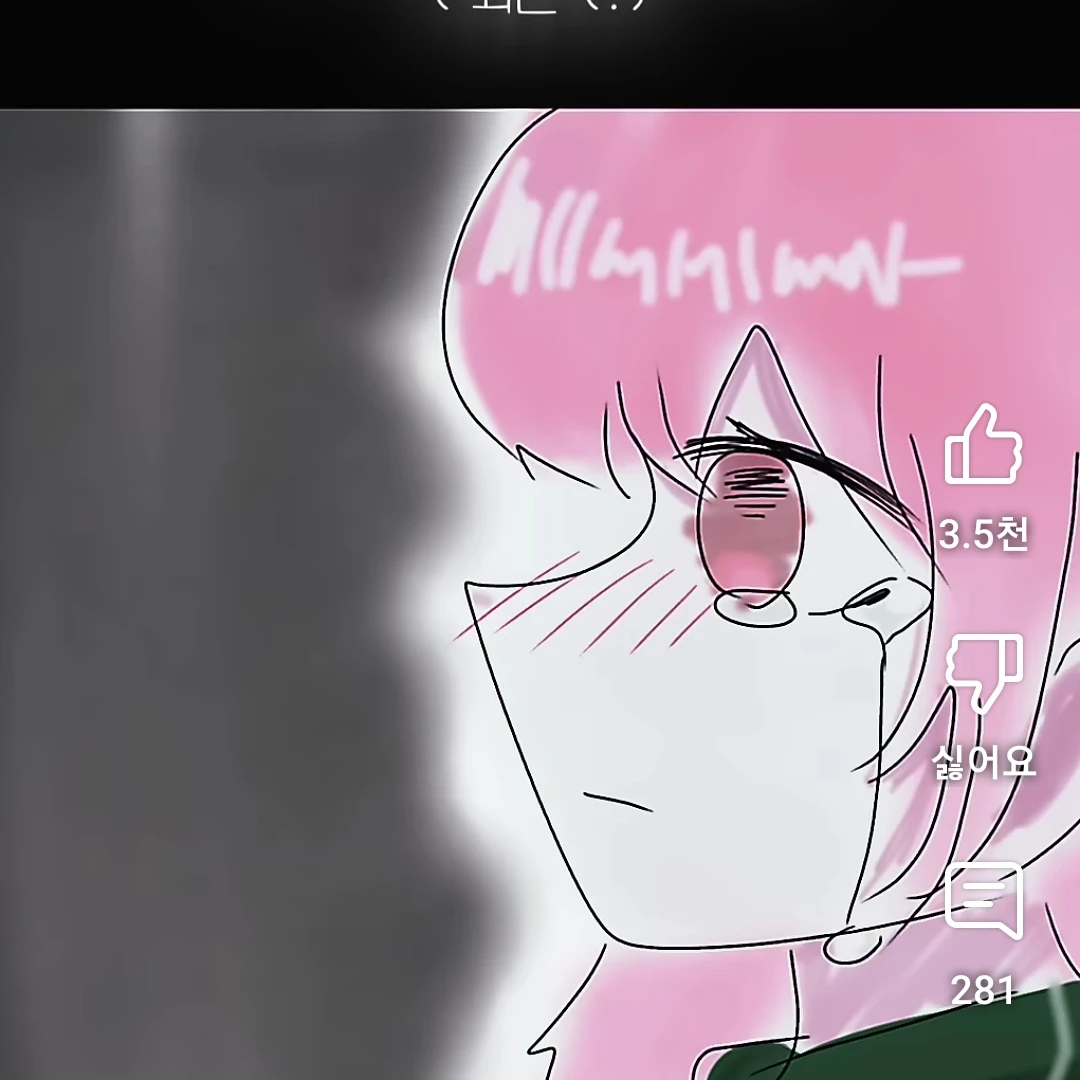 고고프렌즈배신게임