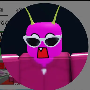 Profile image of 단포