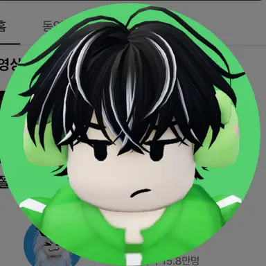 Profile image of 케로