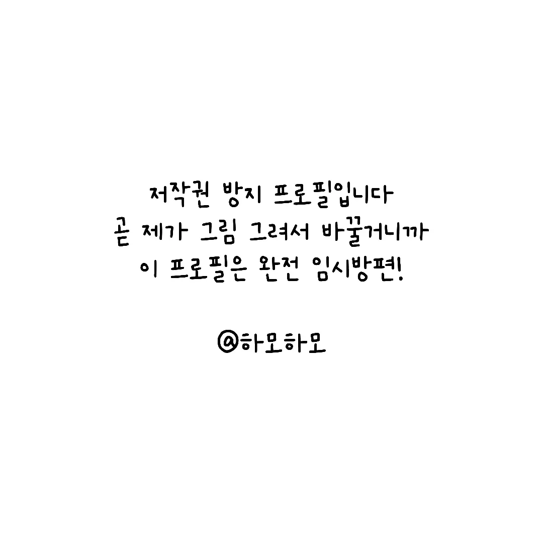 re.revolution의 아카이로 류