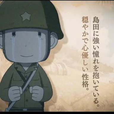 Profile image of 泉