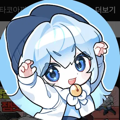 Profile image of 타코야끼