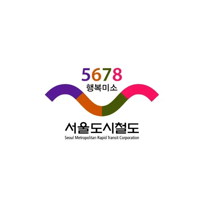 MaroonZebra5552의 5678서울도시철도