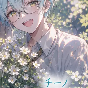 Profile image of チーノ