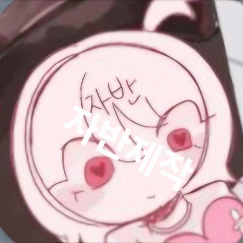 자반