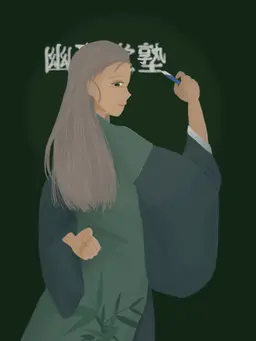 Profile image of 筍睡