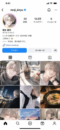 Profile image of 蓮司