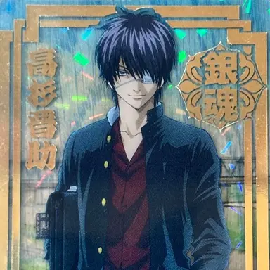 Profile image of 高杉晋助