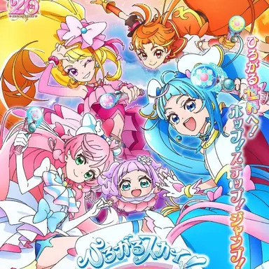 Profile image of 프리큐어 세계관