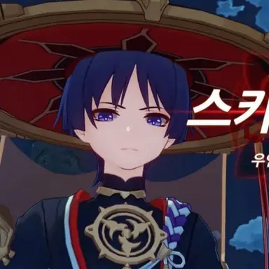 Profile image of 스카라무슈